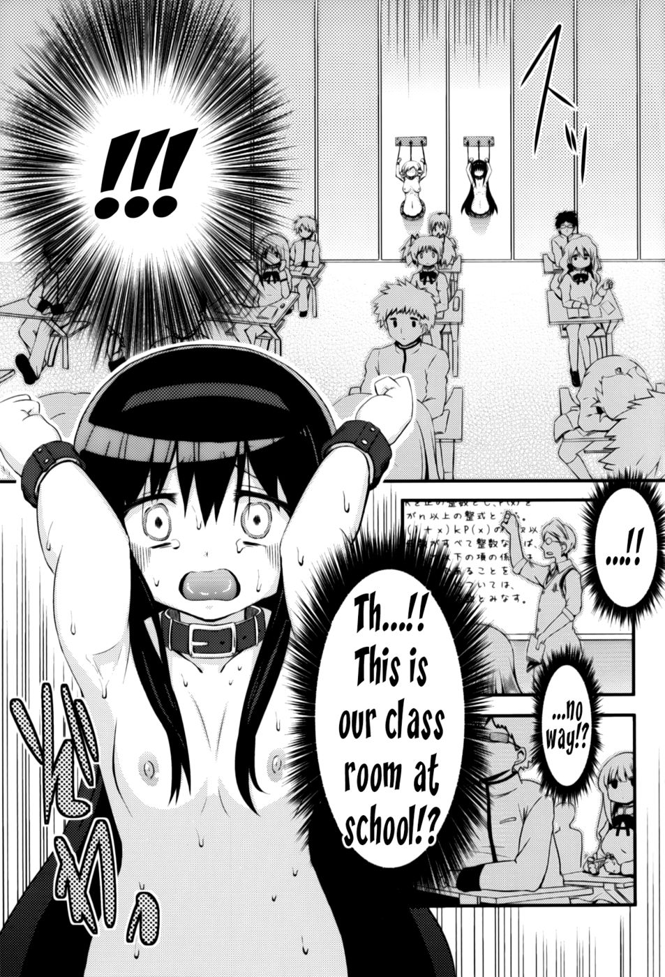 Hentai Manga Comic-D's Magical Girl-Read-28